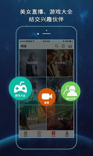 MeWooV2.1.0 ׿