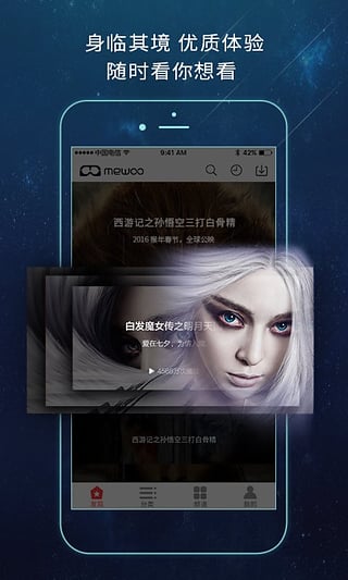 MeWooV2.1.0 ׿