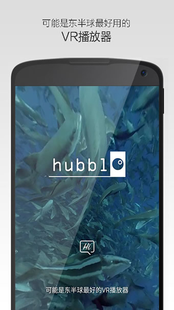 Hubblo VR PlayerV1.0 ׿