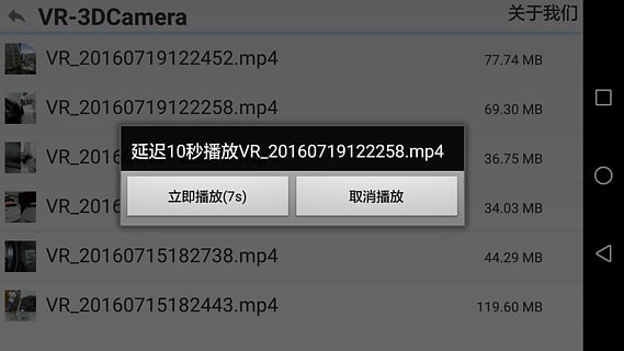 VR 3DCameraV1.0.3 ׿