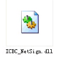 ICBC_NetSign.dll