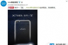 vivo x7ǿջҶǮ vivo x7ǿջҰ۸