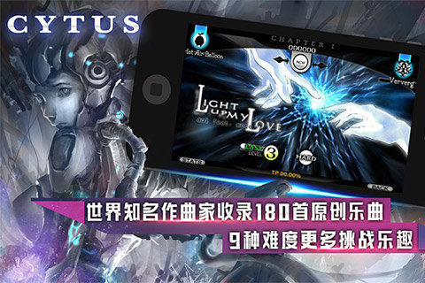 Cytus԰V9.1.0 ٷPC