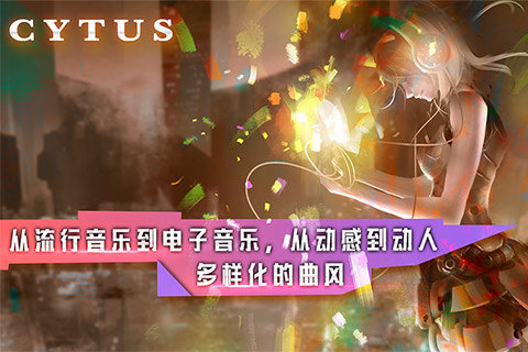 Cytus9.0ƽV9.0 ƽ