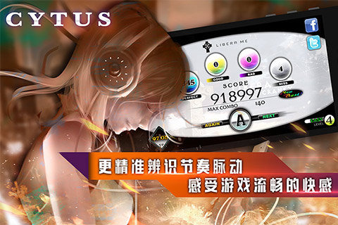 Cytus9.0ƽV9.0 ƽ