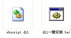 vbscript.dll