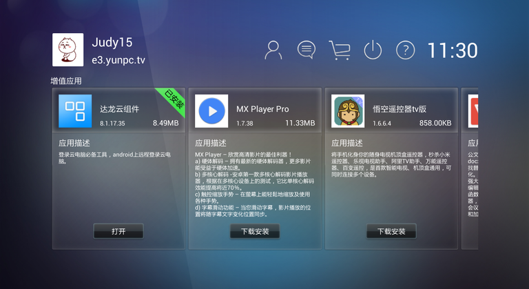 ӵTVV4.0.9 ׿