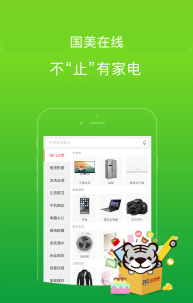 ھiPhoneV4.2.6 IOS