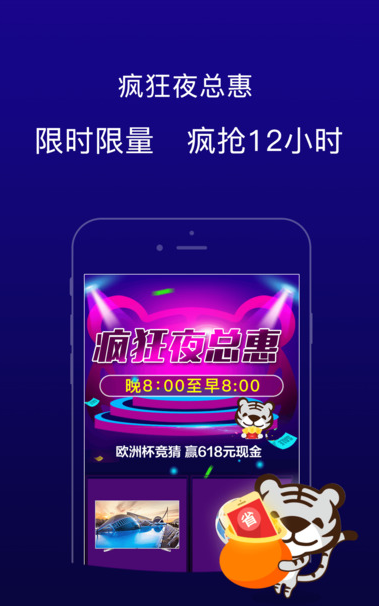 iPadV4.2.6 IOS