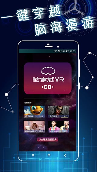 ԴԽVRV2.3.0 ׿