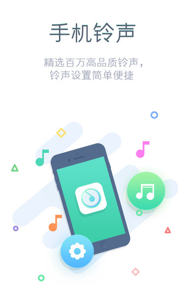 ֻƻV5.8.28 IOS