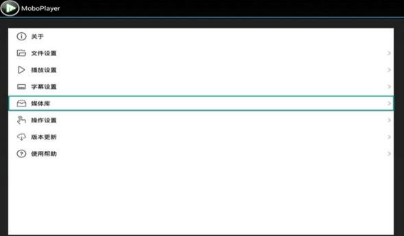 MoboPlayer TVV1.1.1 ׿