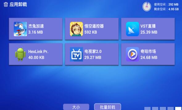 ҕTVV1.0.28 ׿