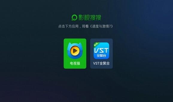 ӰTVV1.0.8 ׿