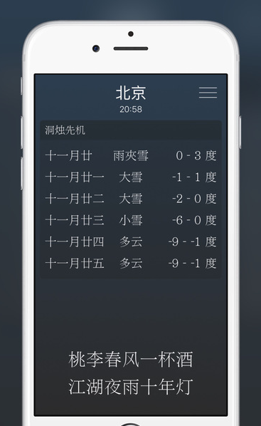 r(sh)appIOSV1.3.3 iPhone/ipad