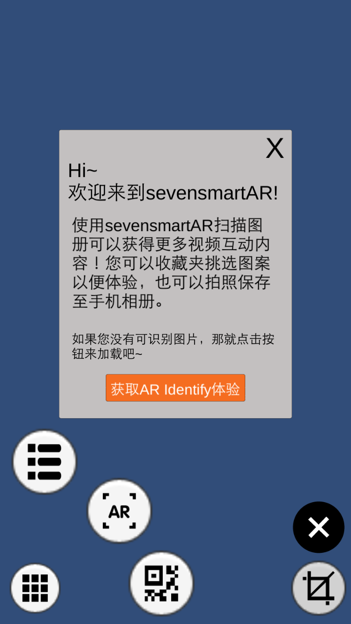 SevenARV1.0.0 ׿