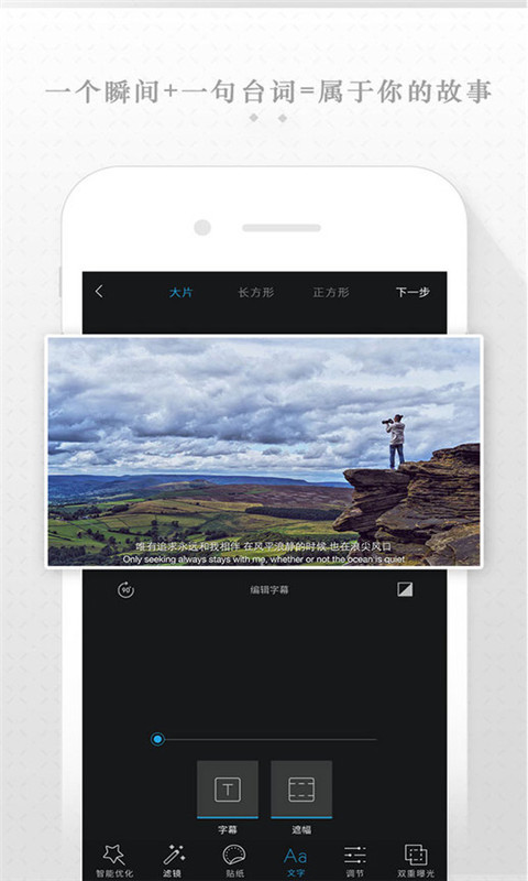 beyondFotoV3.2.8 ׿