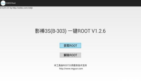 Ӱ3sһIroot TVV1.4 ׿