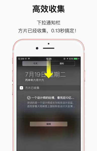 ƬռIOSV1.4.1 iPhone/iPad