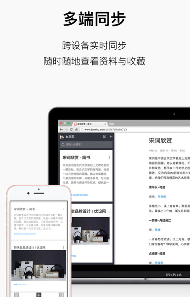 ƬռIOSV1.4.1 iPhone/iPad