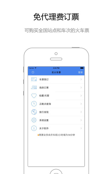 ƱProV4.2.1 IOS