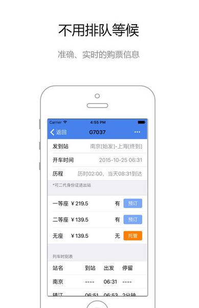 ƱProV4.2.1 IOS