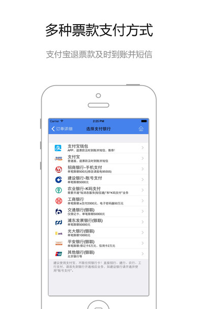 ƱProV4.2.1 IOS