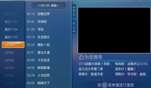 ؿTVV1.1.0 ׿