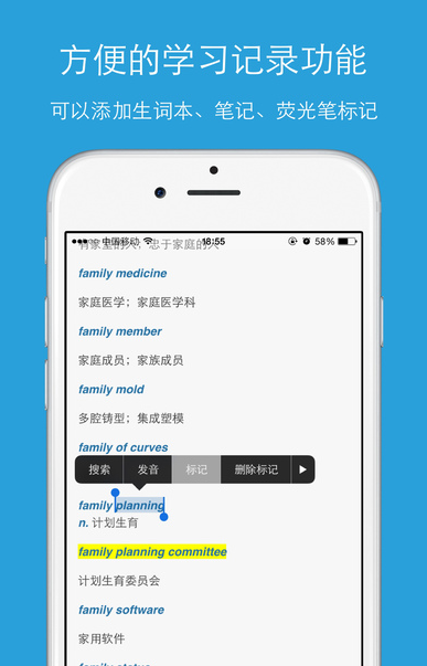 ŷ·Ӣʵ Eudic ǿV7.5.0 IOS