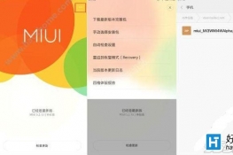 СMIUI8ȶôˢ СMIUI8ȶˢ̳