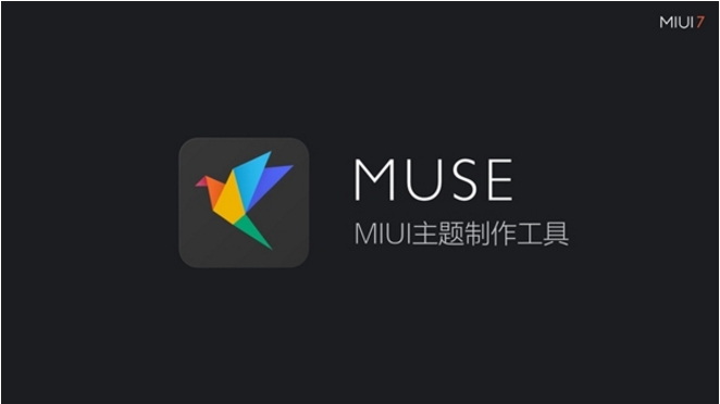 museV6.1.2.5 ٷ°