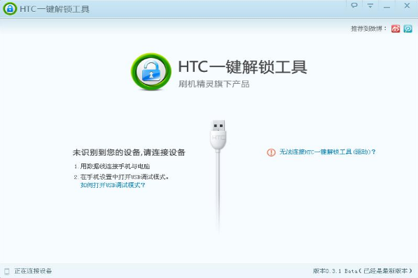 HTCһPCV0.5.7 ɫ