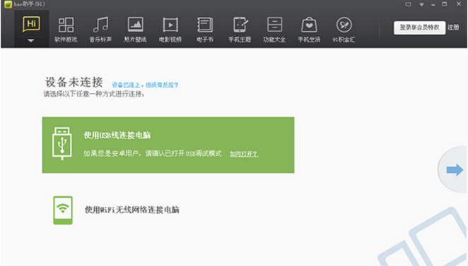 hao91԰V1.0.0.1022 ٷpc