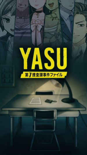 YASU7ѲµV1.0 ׿