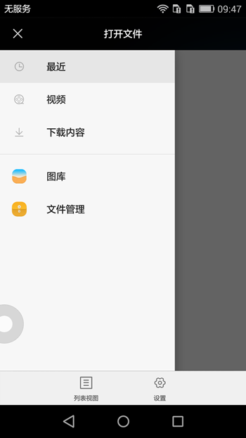 ѺǧappV1.1.0 ׿