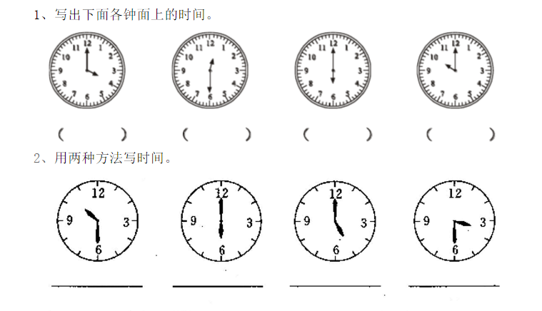 СW(xu)һ꼉(j)(sh)W(xu)σ(c)J(rn)R(sh)犱˽̰PPTn