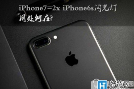 iphone7ĸʲô ƻiphone7 4ý