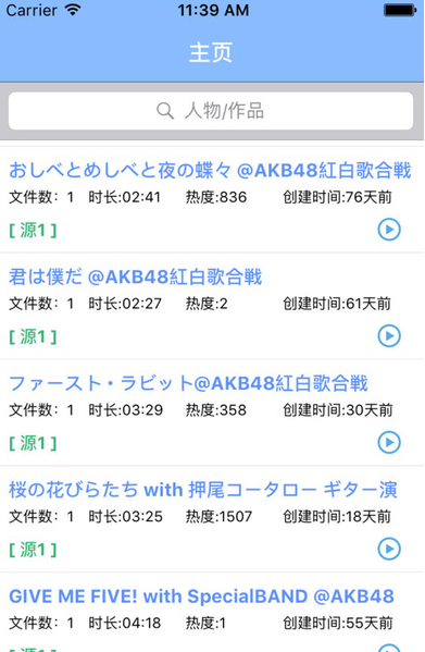 լIOSV2.4 iPhone/iPad