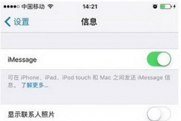 ios10imessageô ƻios10imessageЧ淨