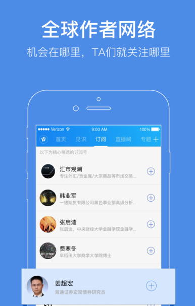 ּiPhoneV3.3.0 IOS