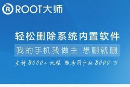 Ϊҫ6Xôroot Ϊҫ6Xroot̳