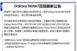 note7ٻϸ note7аٻע