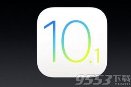 ios10.1ʽʲôʱ ios10.1ʽ漸ʱ