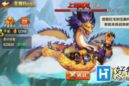 _(ki)(gu)2boss?jin)ô?ɷ