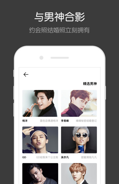 FacewinӮiPhoneV1.1.0 IOS