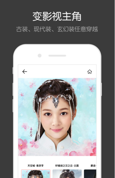 FacewinӮiPhoneV1.1.0 IOS