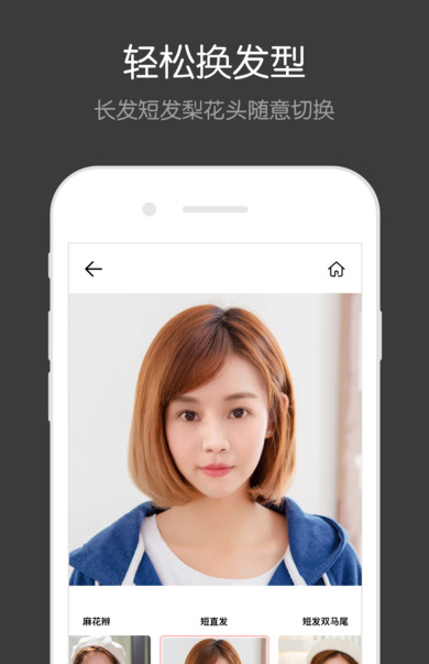 FacewinӮiPhoneV1.1.0 IOS