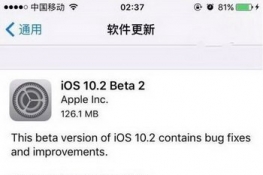 ios10.2beta2صַ ƻios10.2beta2ַ̼