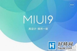 Сmiui9֧Щ Сmiui9ֻ֧ͽ