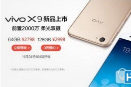 vivo x9ʲôr_ vivo x9ʲôrI